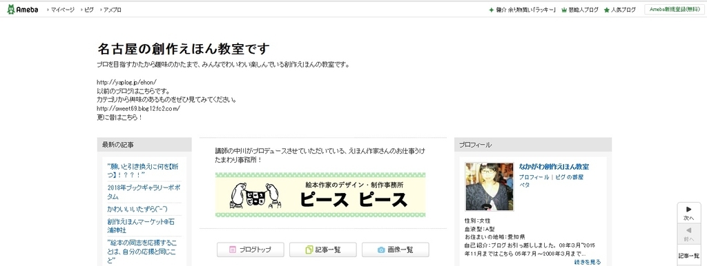 f:id:ehonworld:20180921133458j:plain f:id:ehonworld:20180921133458j:plain