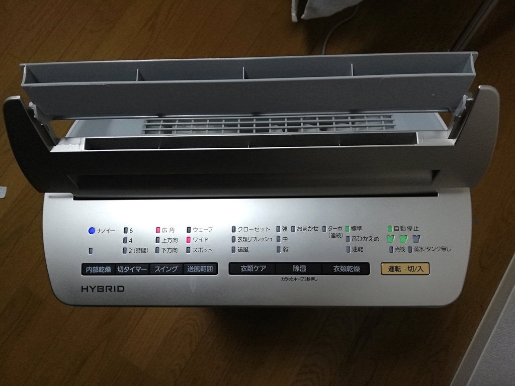 f:id:ehr32y:20180925232824j:plain