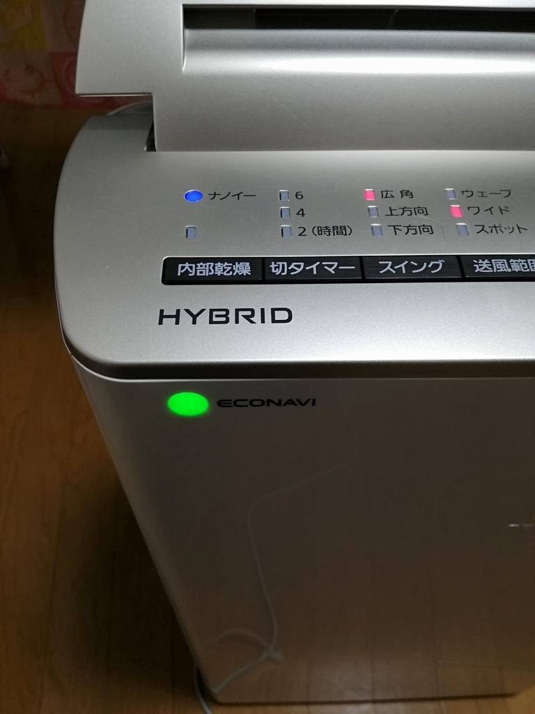 f:id:ehr32y:20180925234757j:plain