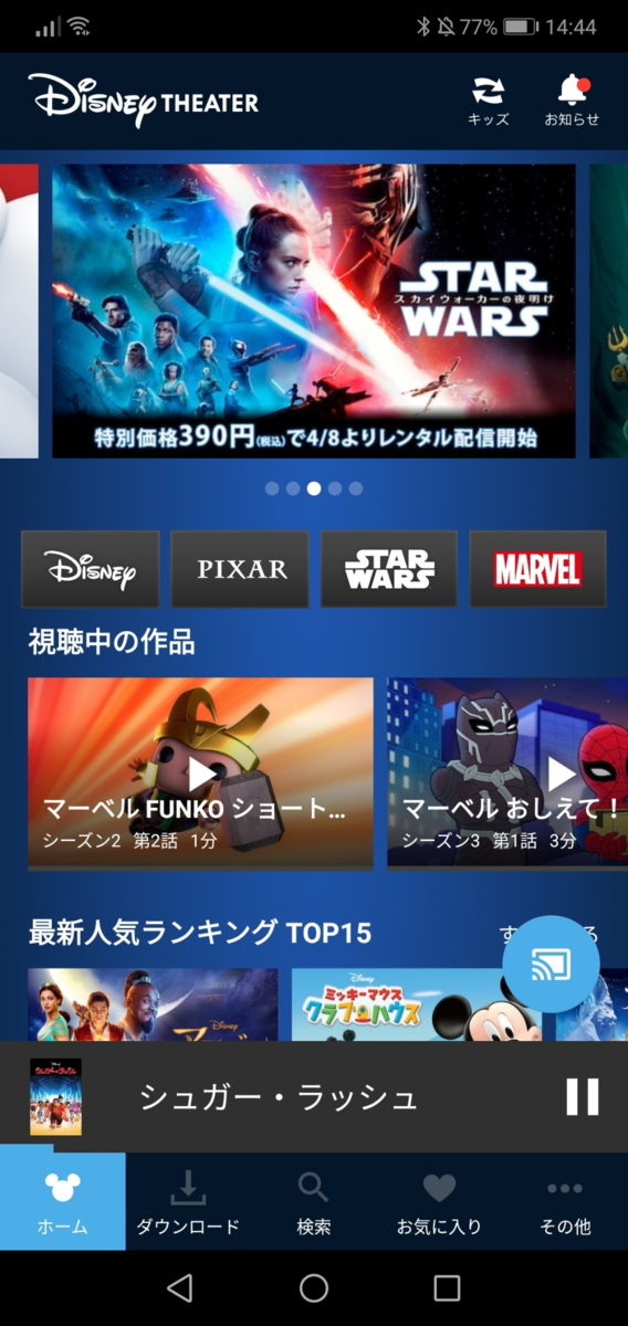 f:id:ehr32y:20200418154251p:plain f:id:ehr32y:20200418154251p:plain