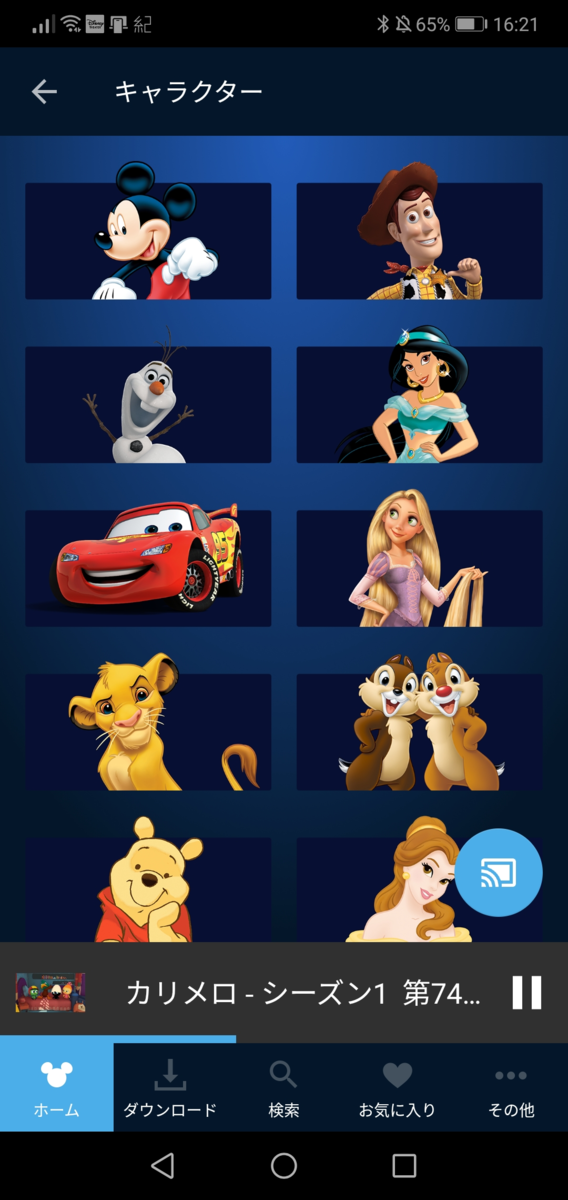 f:id:ehr32y:20200418162132p:plain f:id:ehr32y:20200418162132p:plain