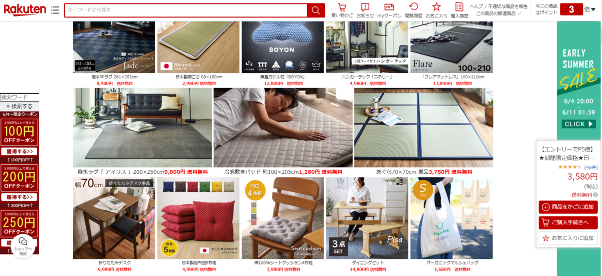 f:id:ehr32y:20200608223223p:plain