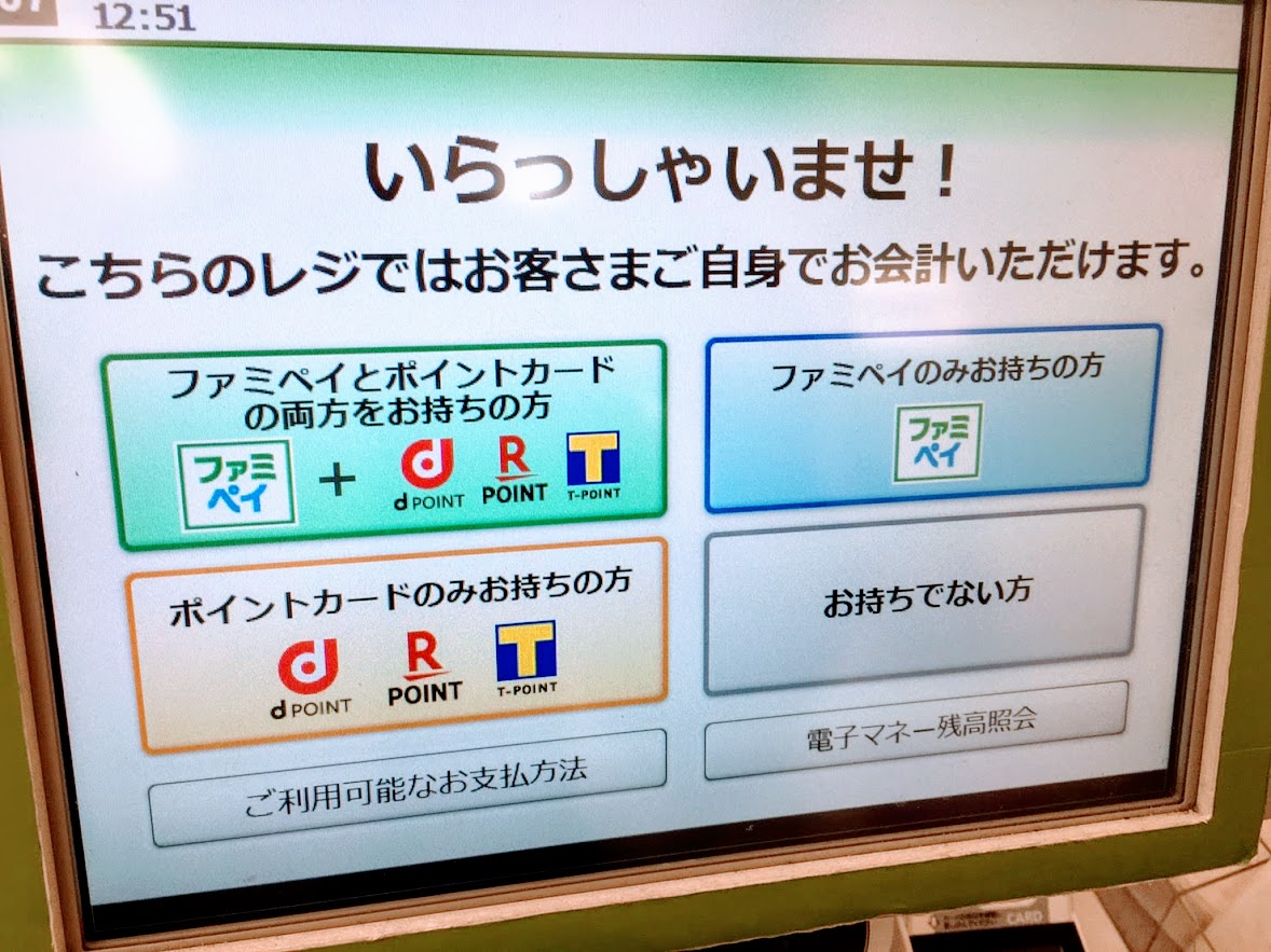 f:id:ehr32y:20200608233920p:plain