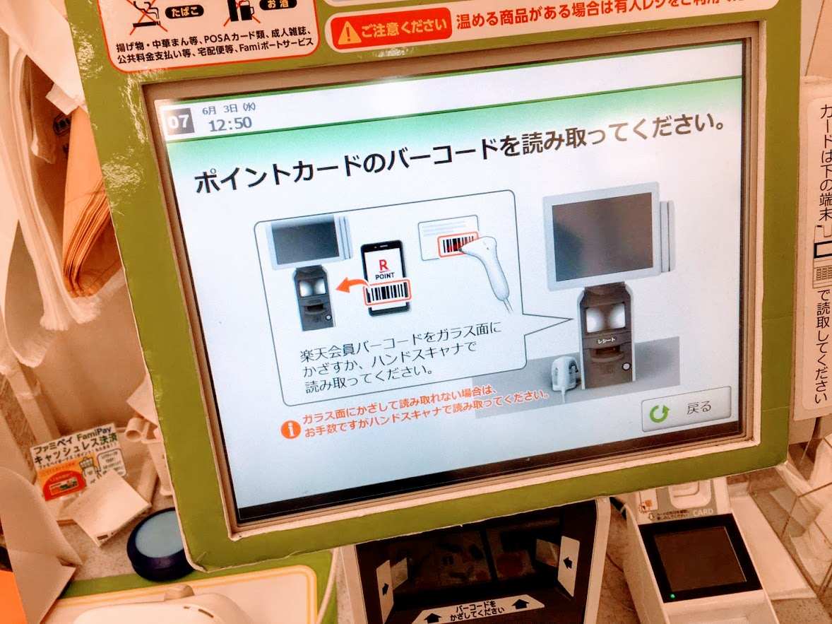 f:id:ehr32y:20200608234359p:plain