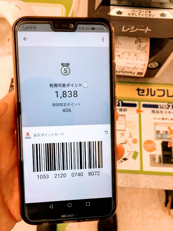 f:id:ehr32y:20200608234704p:plain