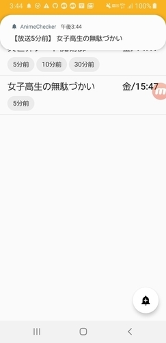 f:id:ehu_J:20190719163457j:plain