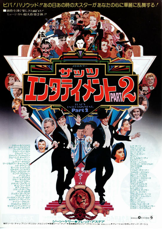 ミュージカル映画事典 Amazon.co.jp: ミュージカル映画事典 : 重木 昭信: 本