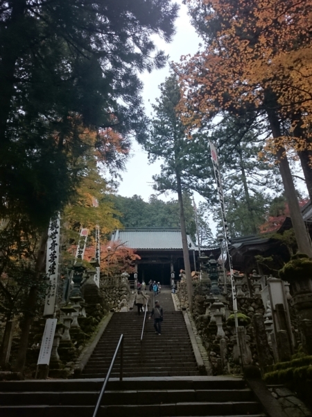 f:id:ei-gataro:20171129234613j:image:w270