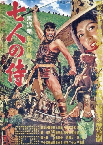 七人の侍 4K リマスター 4K Ultra HD [Blu-ray]／黒澤明 七人