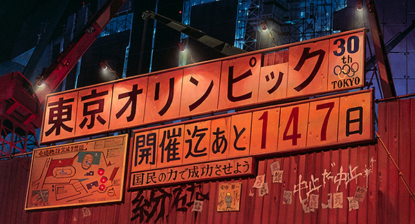 Akira 4kリマスター版 映 画太郎の Movie Cradle 2