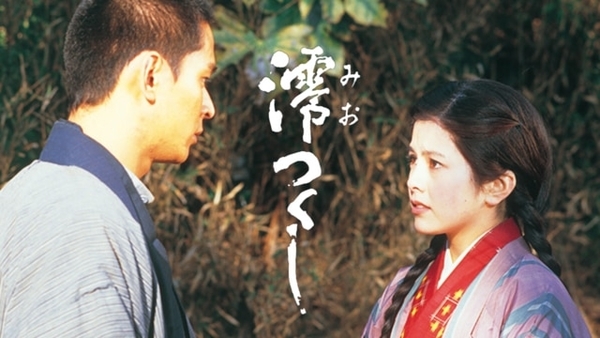 澪つくし」と「おちょやん」 - 映☆画太郎の MOVIE CRADLE 2