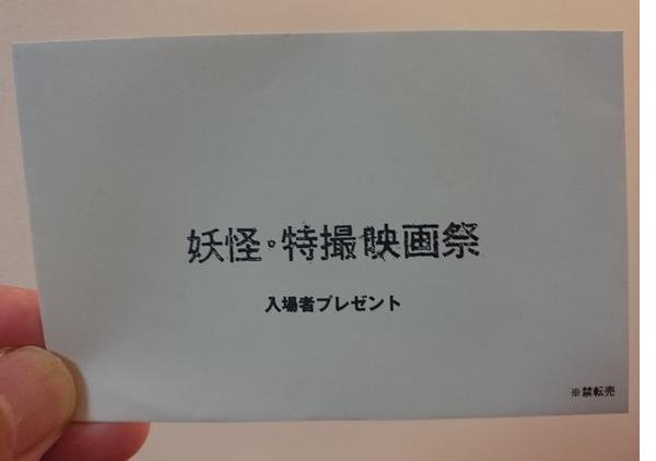 f:id:ei-gataro:20211006215117j:plain