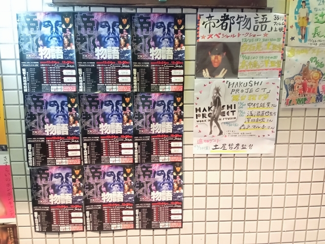 ついに出た これが名著 だ レアものの拳法教程だ 森良之祐 著1978年 