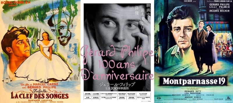 ジュリエット あるいは夢の鍵／愛人ジュリエット