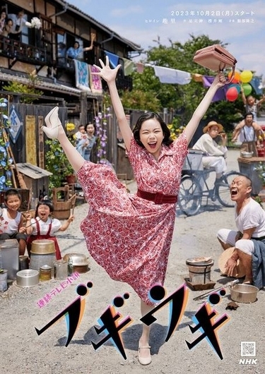 NHK 連続テレビ小説 わろてんかDVD 完全盤 全巻セット