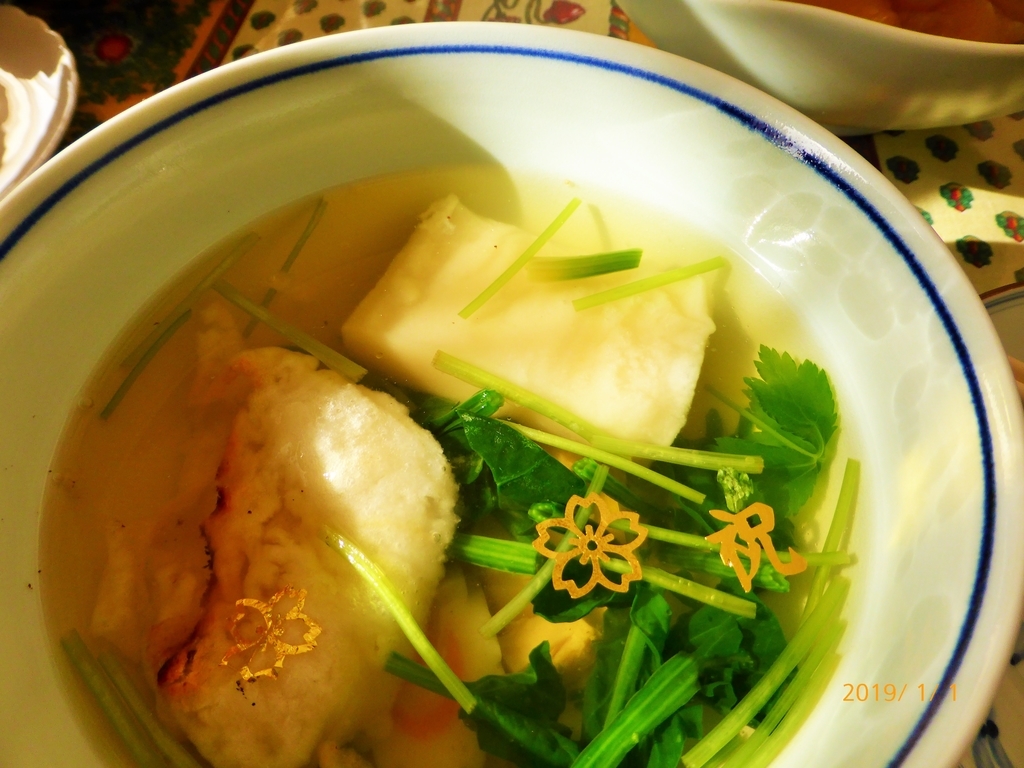 f:id:ei-san:20190102092743j:plain