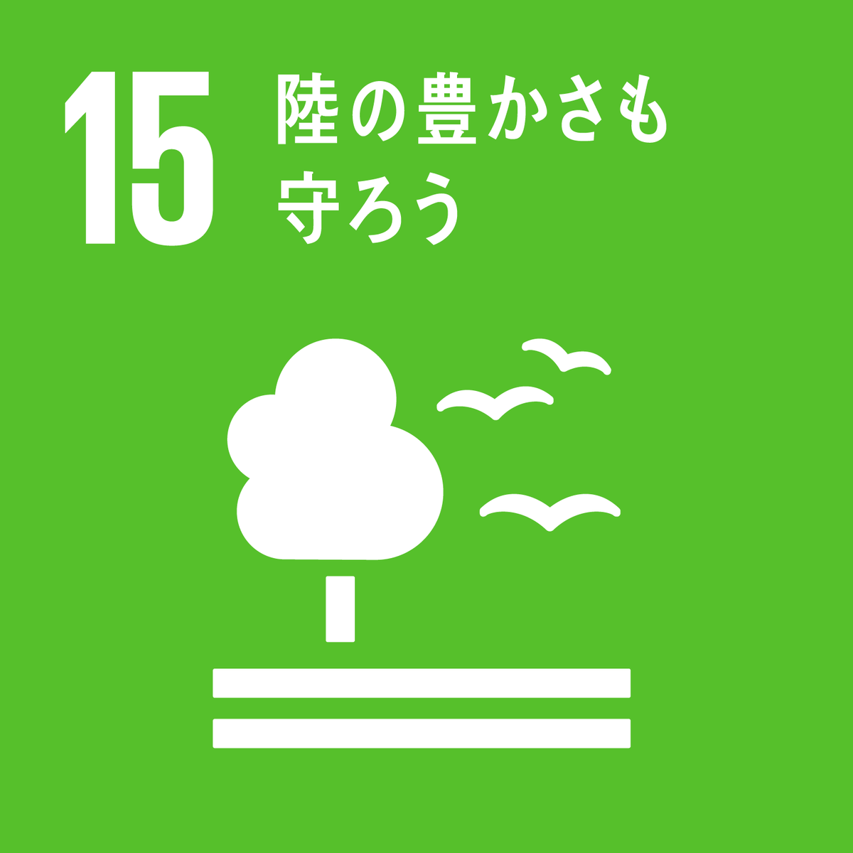 f:id:ei-san:20190426235405p:plain f:id:ei-san:20190426235405p:plain
