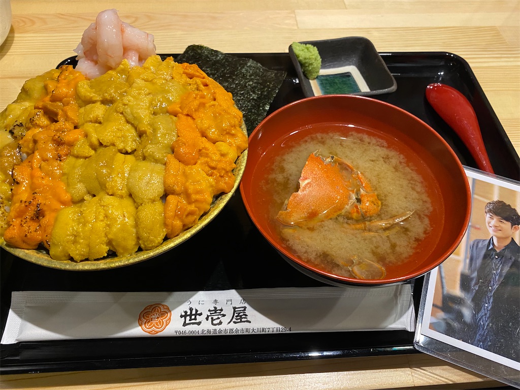 f:id:ei1020:20230104212927j:image