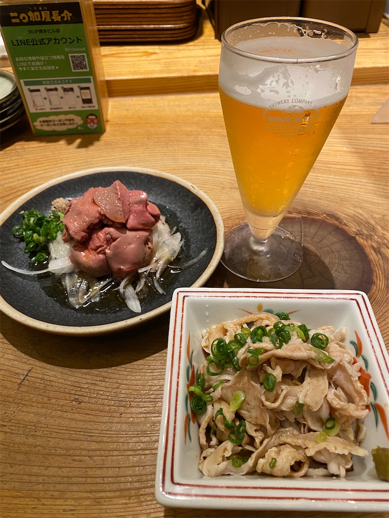 f:id:ei1020:20230104213459j:image