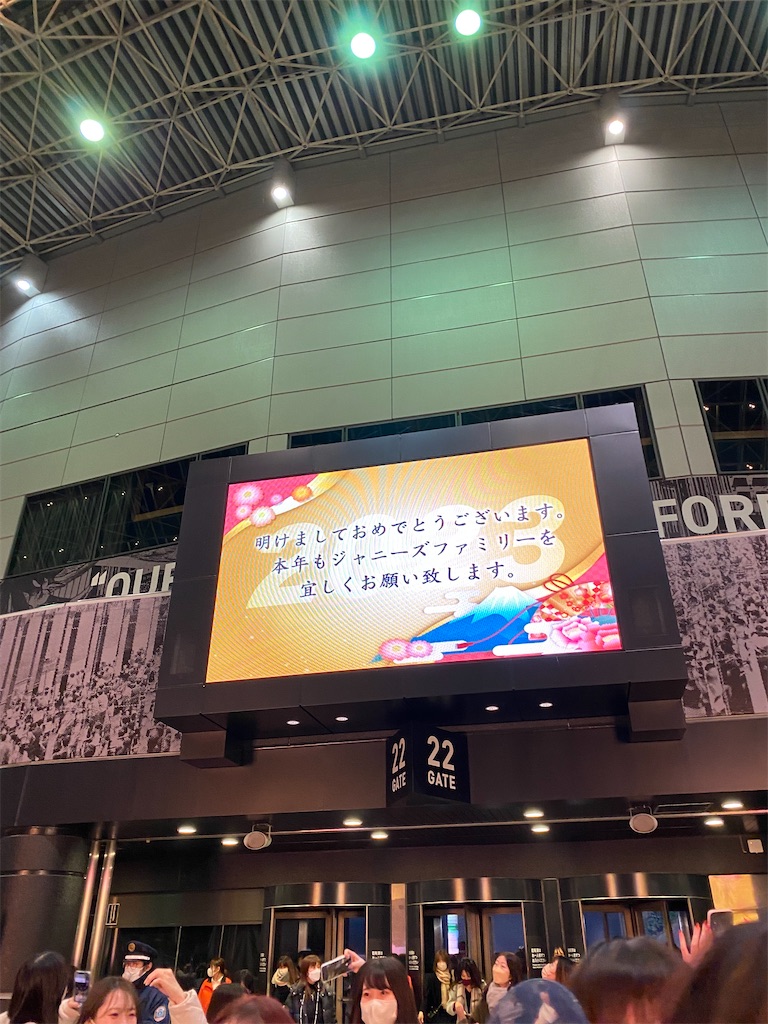 f:id:ei1020:20230104213812j:image