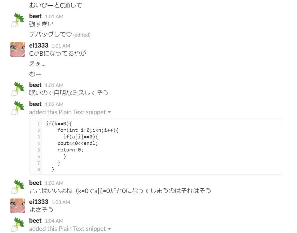 f:id:ei1333:20170604201244p:plain