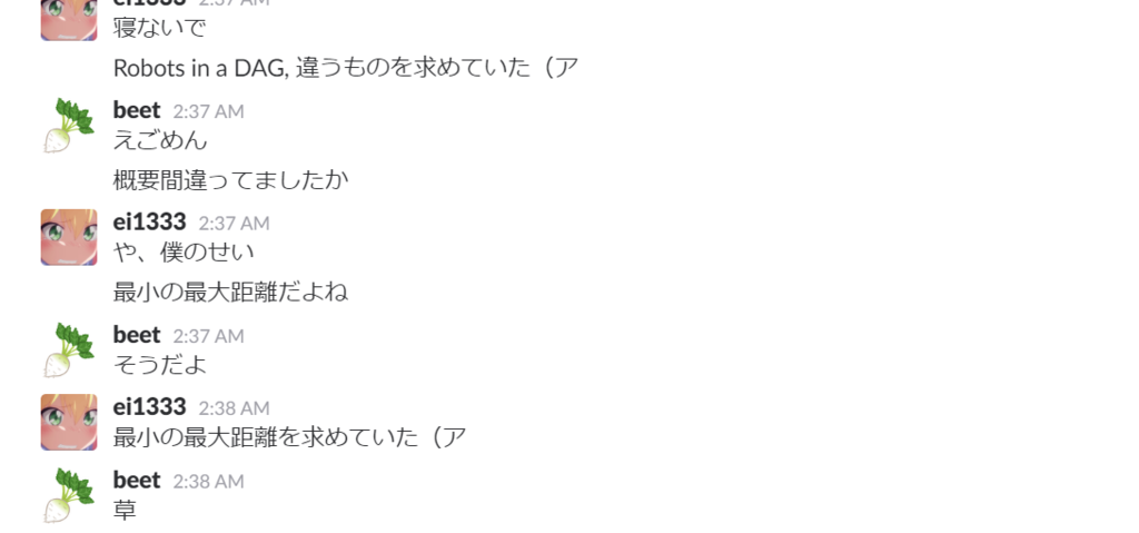 f:id:ei1333:20170604201937p:plain