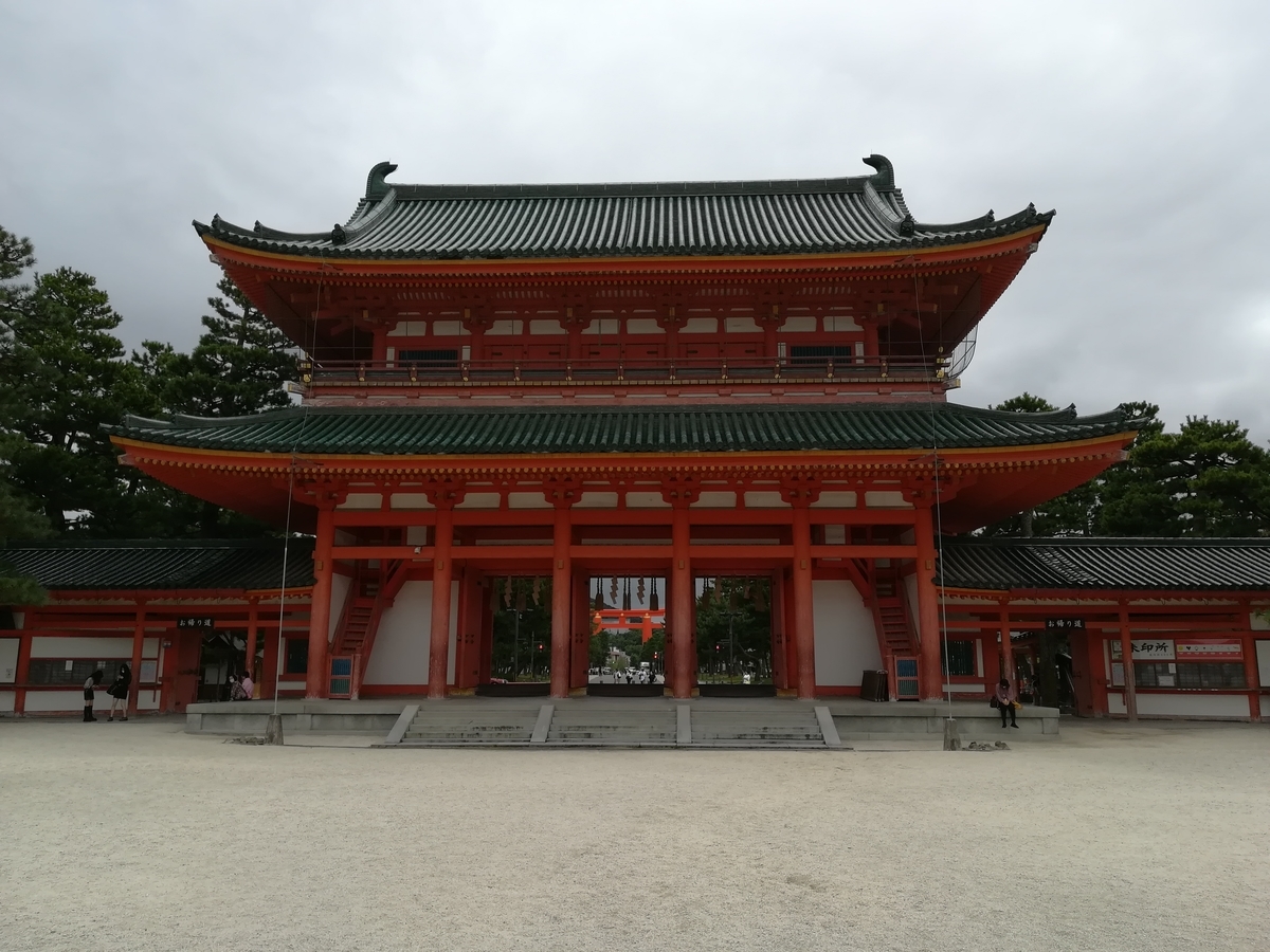 f:id:ei1333:20211014185930j:plain