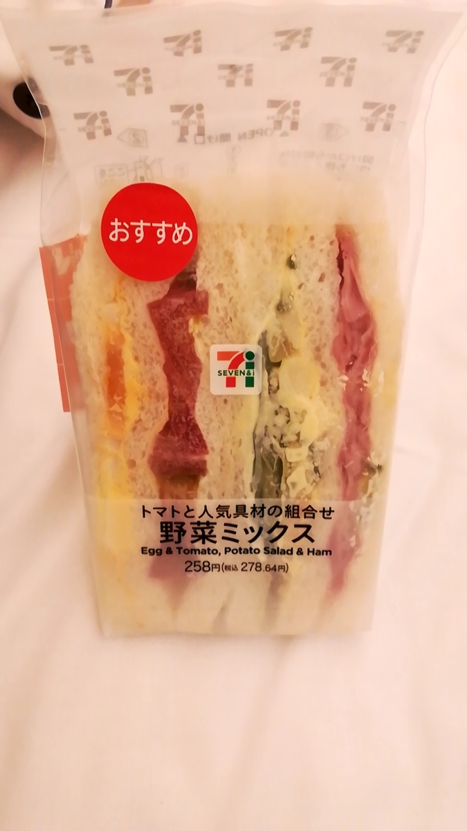 f:id:ei1333:20211014191228j:plain