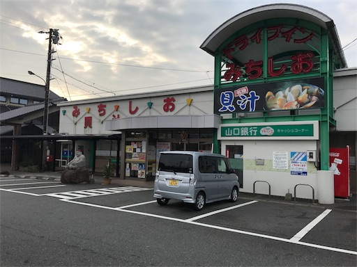 f:id:ei_001:20170102085108j:image f:id:ei_001:20170102085108j:image