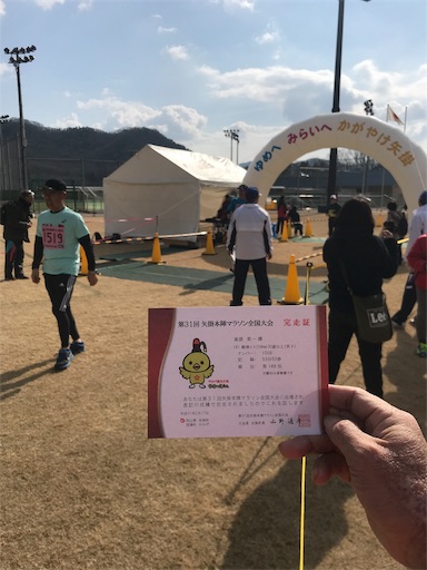 f:id:ei_001:20190217125736j:image f:id:ei_001:20190217125736j:image