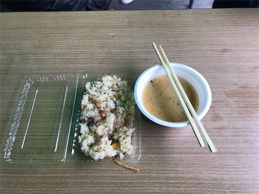f:id:ei_001:20190221082446j:image f:id:ei_001:20190221082446j:image