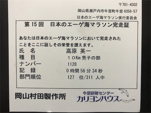 f:id:ei_001:20190221084627j:image f:id:ei_001:20190221084627j:image