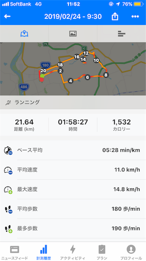 f:id:ei_001:20190224144412p:image f:id:ei_001:20190224144412p:image