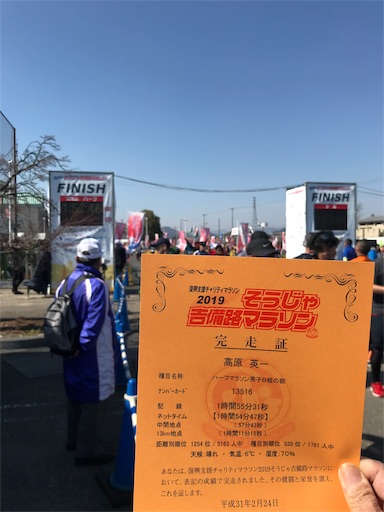 f:id:ei_001:20190224144417j:image f:id:ei_001:20190224144417j:image