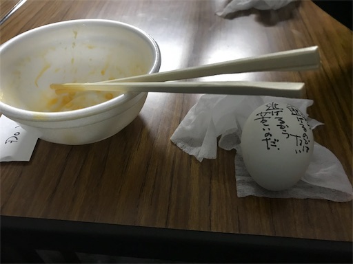 f:id:ei_001:20190504130654j:image f:id:ei_001:20190504130654j:image