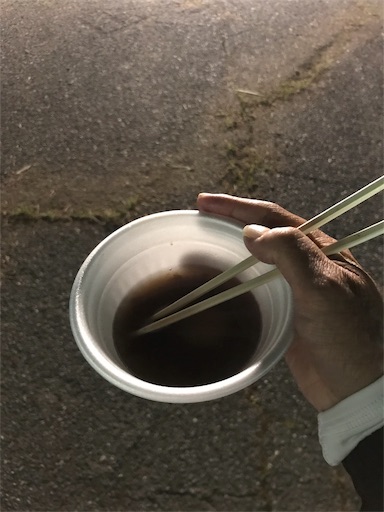 f:id:ei_001:20190504130803j:image f:id:ei_001:20190504130803j:image