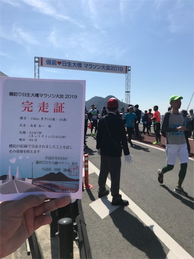 f:id:ei_001:20190504192145j:image f:id:ei_001:20190504192145j:image