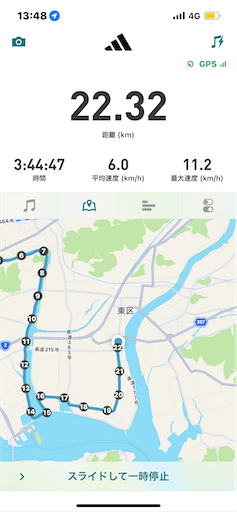 f:id:ei_001:20230504163026p:image f:id:ei_001:20230504163026p:image