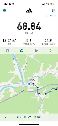 f:id:ei_001:20230504163608p:image f:id:ei_001:20230504163608p:image