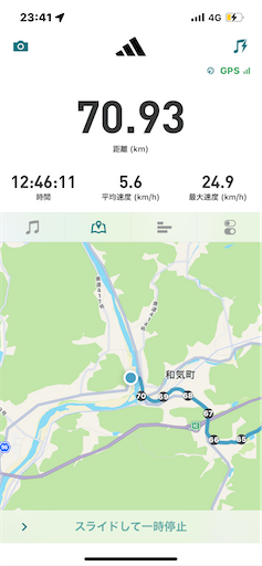 f:id:ei_001:20230504163632p:image f:id:ei_001:20230504163632p:image