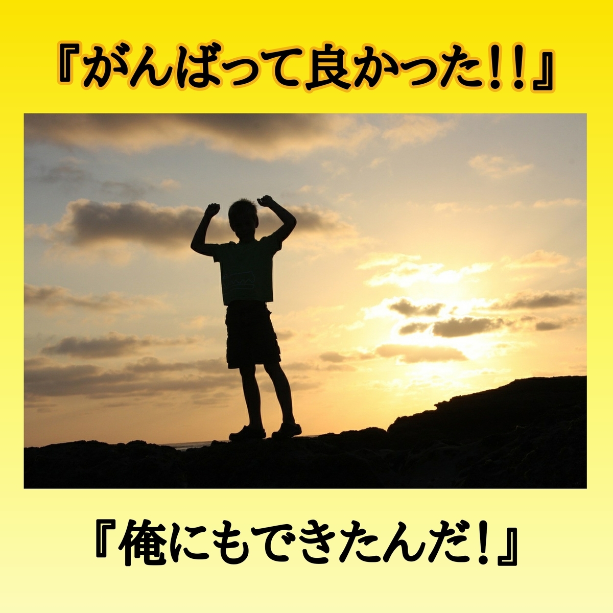 f:id:ei_0526:20210220062236j:plain