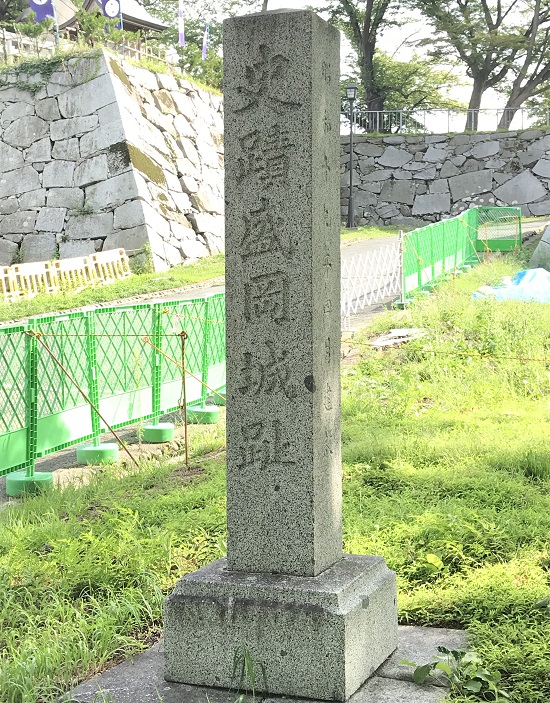 絵図（城郭図） 岩手県 南部國 盛岡城 江戸時代 歴史資料