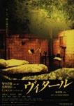 f:id:eichi44:20041207123112:image:right