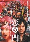 f:id:eichi44:20050120222929:image:right