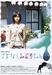 f:id:eichi44:20050924161515j:image