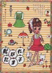 f:id:eichi44:20060202214109j:image