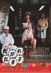 f:id:eichi44:20060202214110j:image