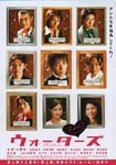 f:id:eichi44:20060309084833j:image:right