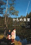 f:id:eichi44:20060309212148j:image:right
