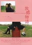 f:id:eichi44:20060311221742j:image:right